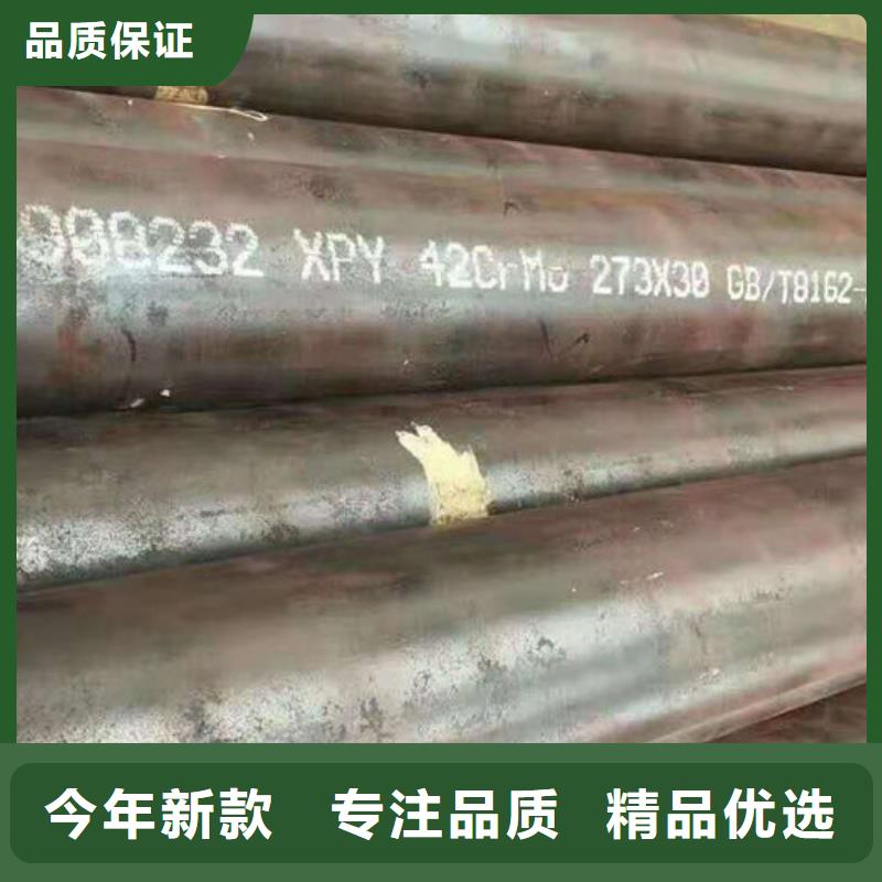 无缝钢管20CrMo合金管海量库存