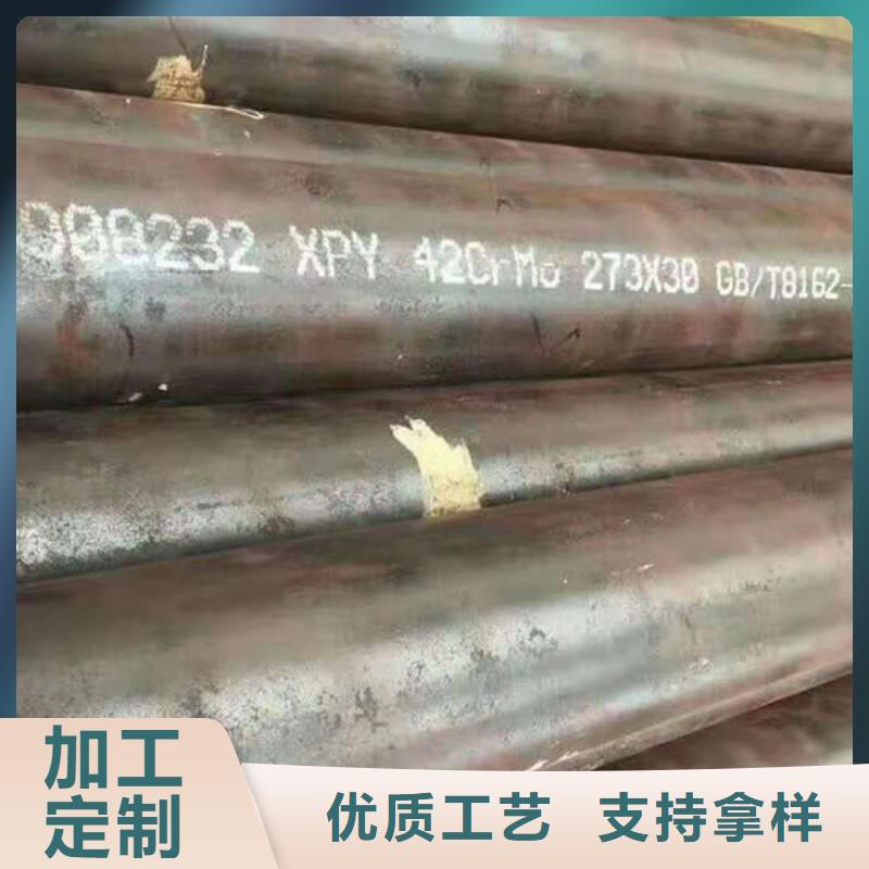 无缝钢管_特厚壁钢管专业生产团队