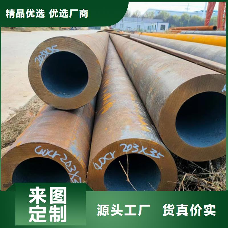 无缝钢管精密钢管定做联系厂家