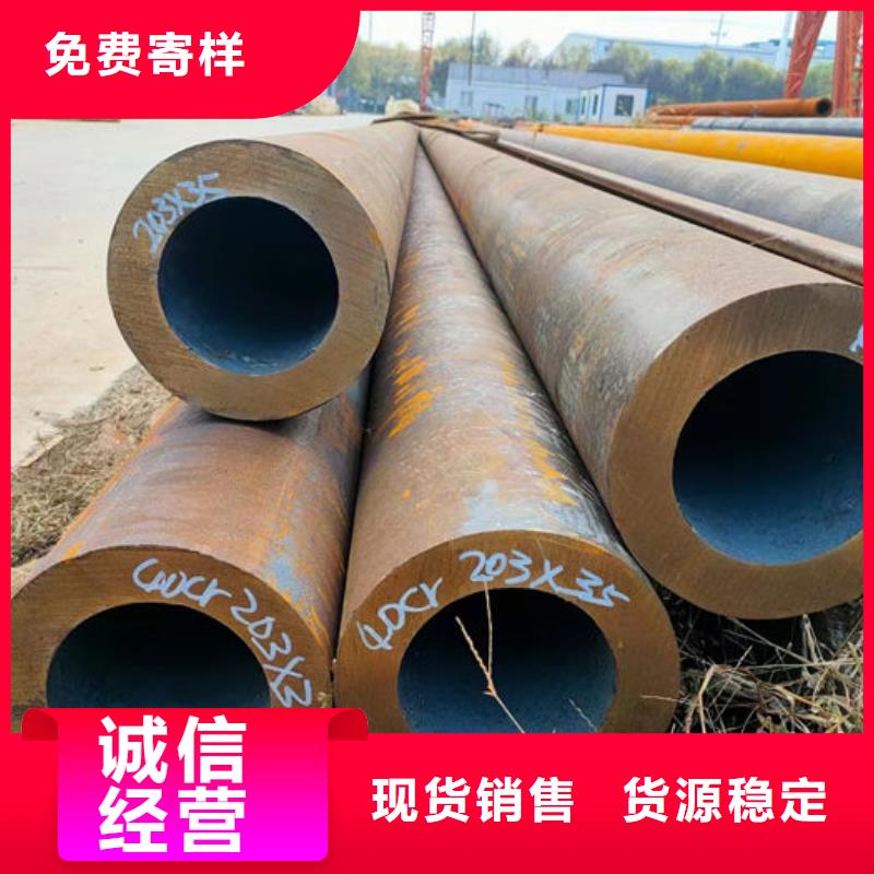 无缝钢管42CrMo合金管品质服务