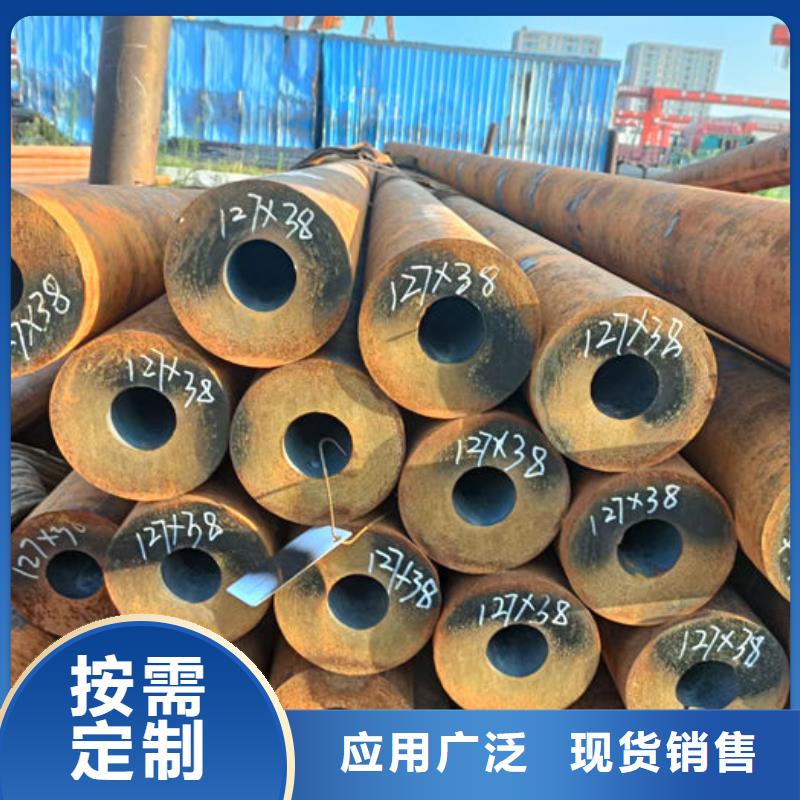 无缝钢管20CrMo合金管销售的是诚信