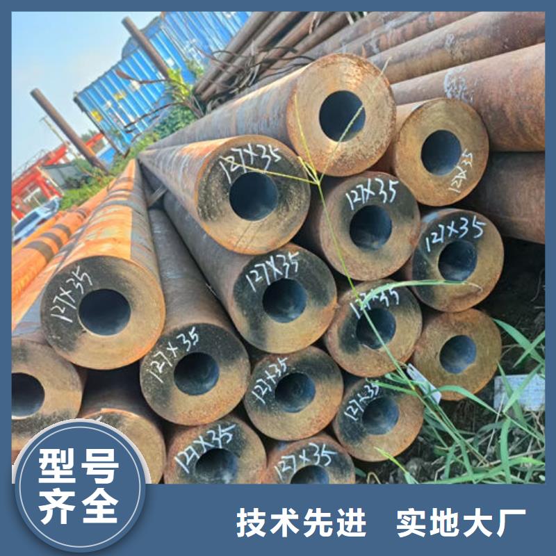 无缝钢管20CrMo合金管一个起售
