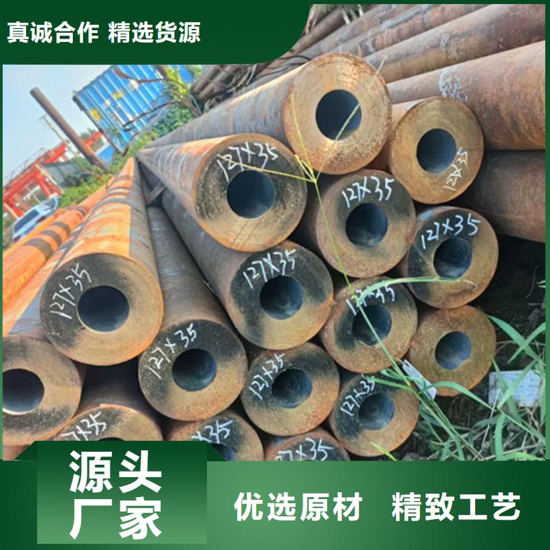 无缝钢管-20G5310高压锅炉管货源直销