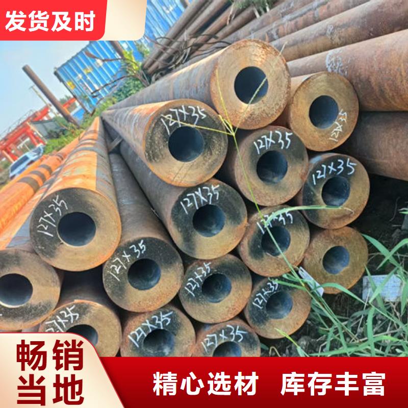 无缝钢管小口径冷拔退火管实体诚信经营
