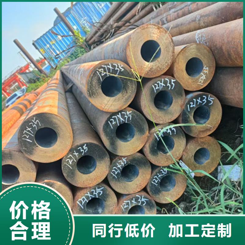 无缝钢管-16Mn低合金钢管源头厂家经验丰富