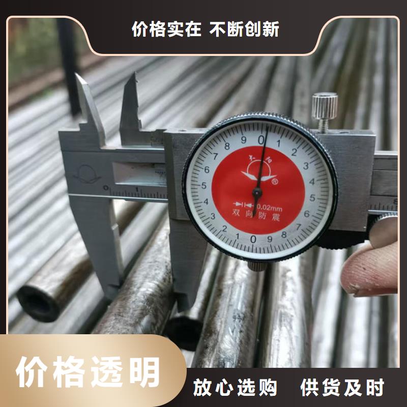  无缝钢管生产安装
