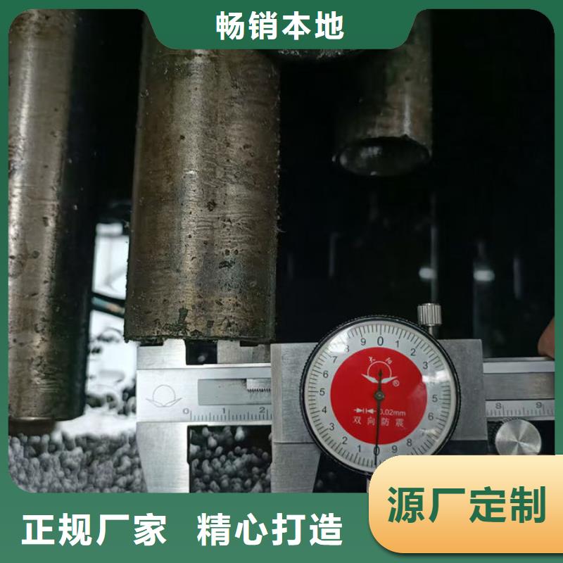 【无缝钢管45#光亮油拉钢管当日价格】