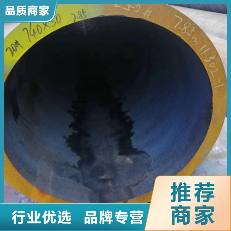 无缝钢管20Cr无缝管一站式采购商家