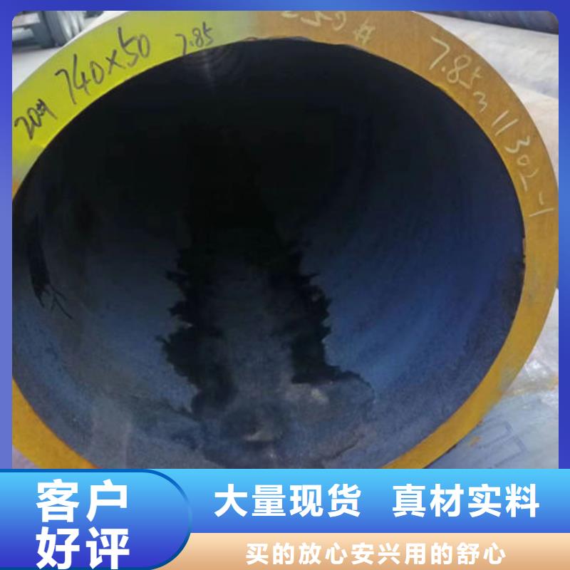 无缝钢管_20#碳素钢管免费安装