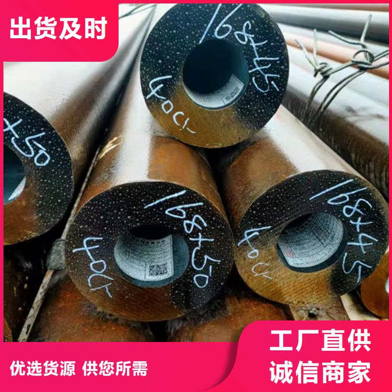 无缝钢管45#无缝钢管可接急单