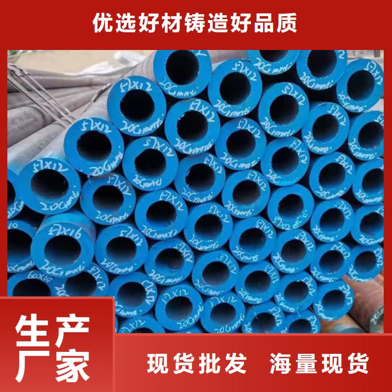 无缝钢管_油拉钢管质保一年