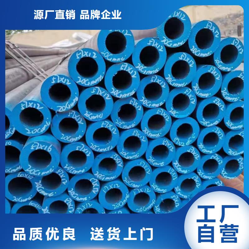 无缝钢管_无缝钢管切割欢迎来电询价