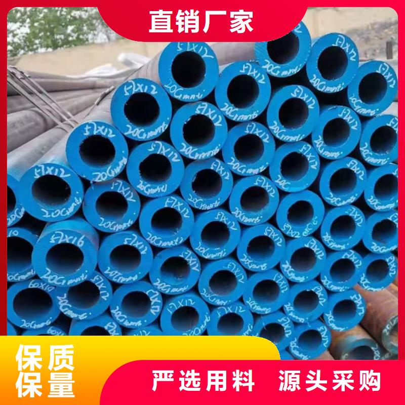 无缝钢管油拉钢管老品牌厂家