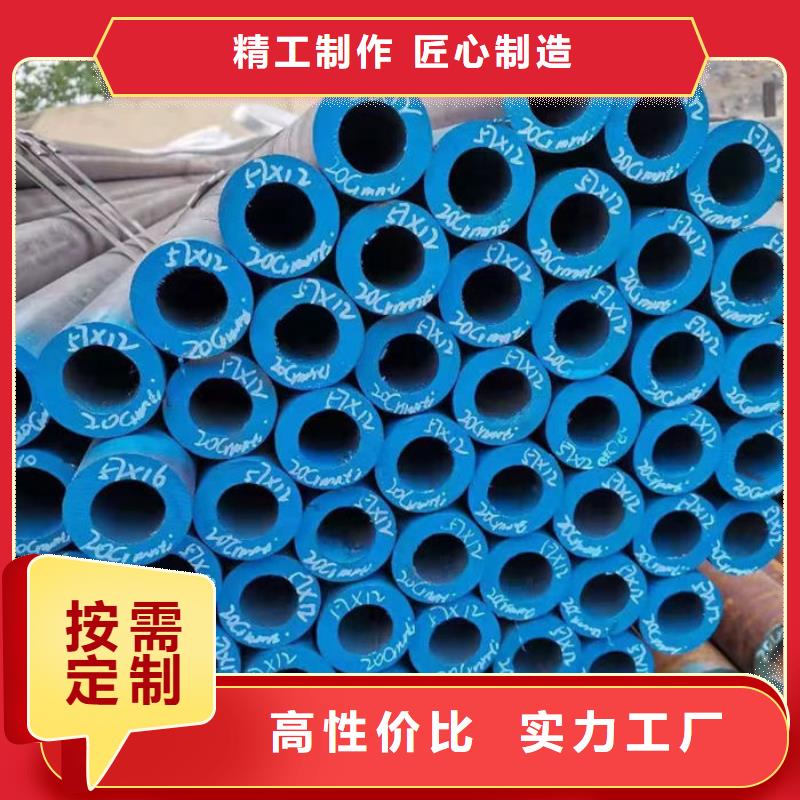 无缝钢管异形钢管订做物美价优
