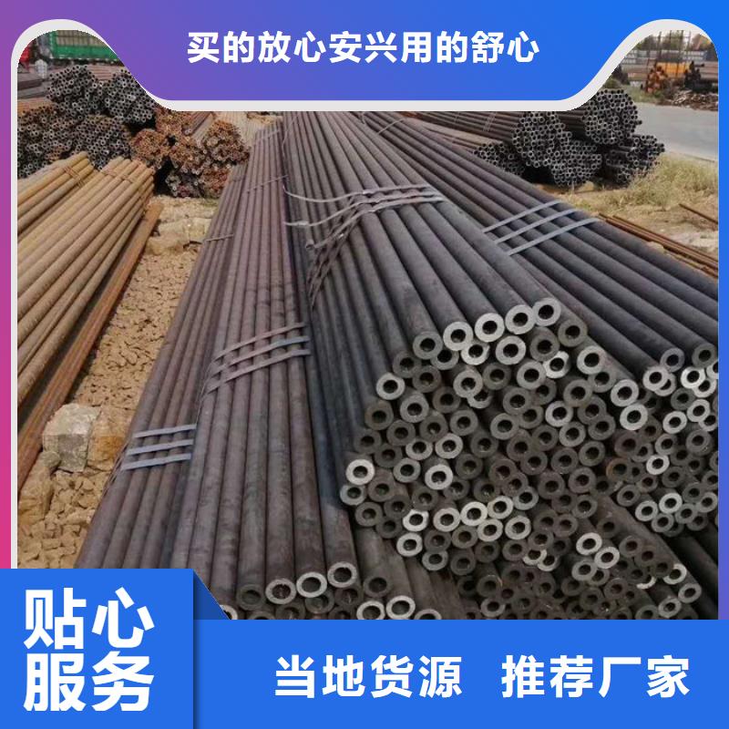 无缝钢管精拉无缝管可零售可批发