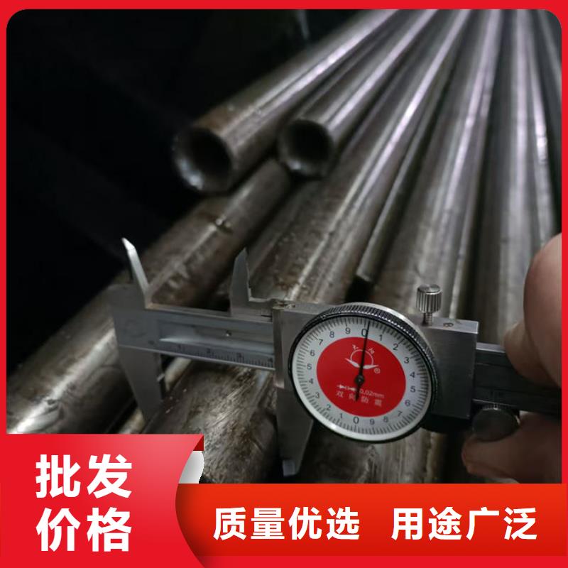 【无缝钢管】20Cr无缝管全新升级品质保障
