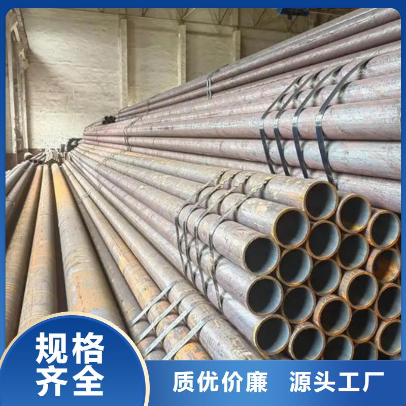  无缝钢管合作共赢