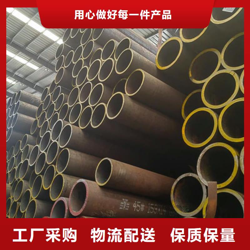 无缝钢管无缝钢管订做用品质说话