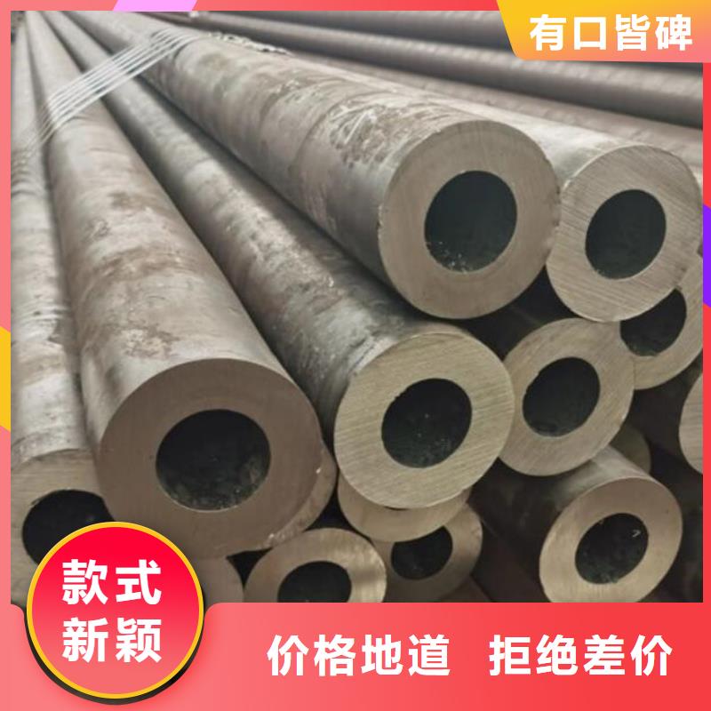 【无缝钢管】45#碳素钢管支持定制批发