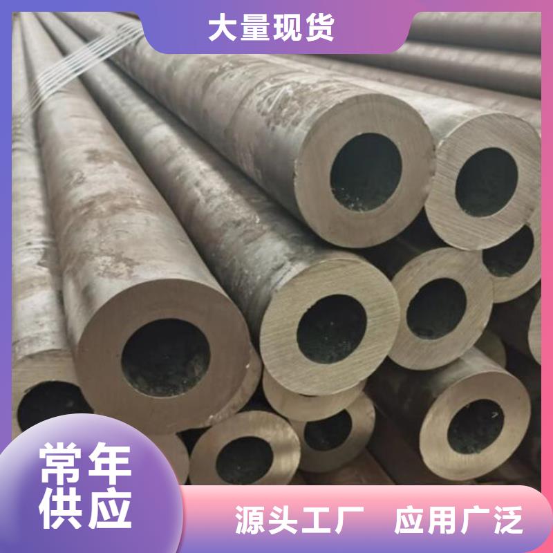 无缝钢管40Cr无缝管满足您多种采购需求