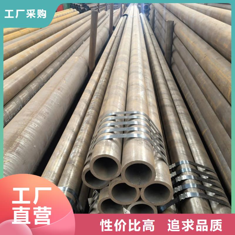 无缝钢管无缝钢管订做用品质说话