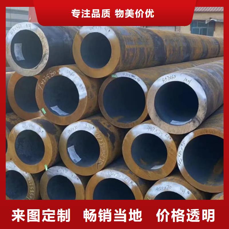 【无缝钢管】45#碳素钢管支持定制批发