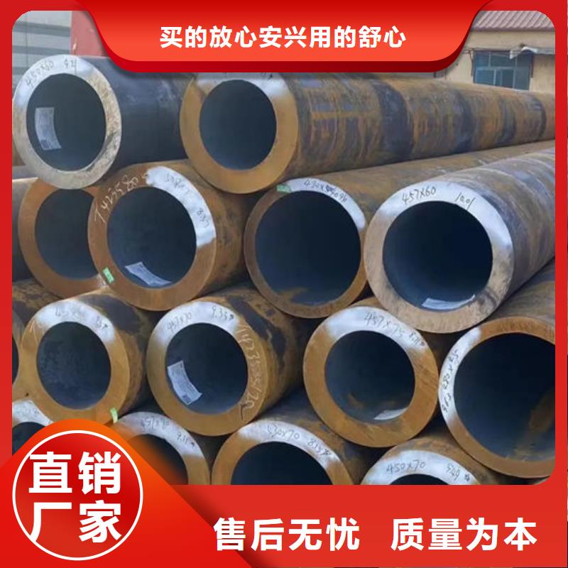 无缝钢管20CrMo合金管一个起售