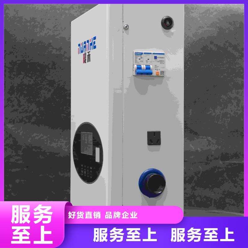 
电锅炉远销各地