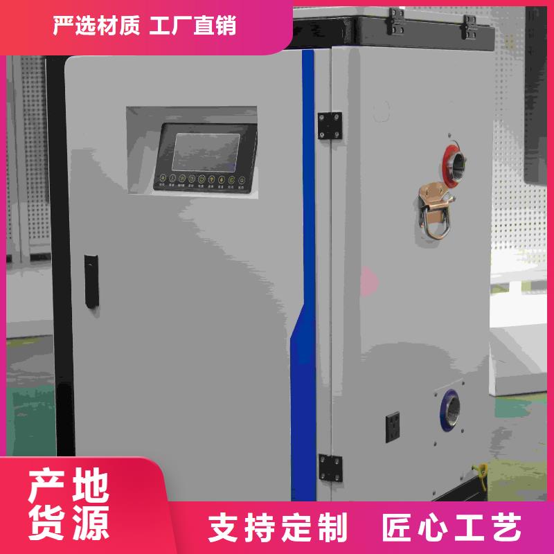 
电锅炉远销各地