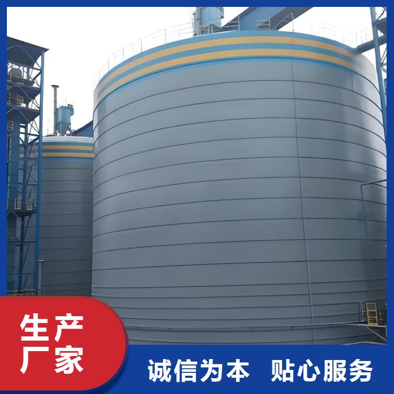 优质矿粉储存罐库存充足