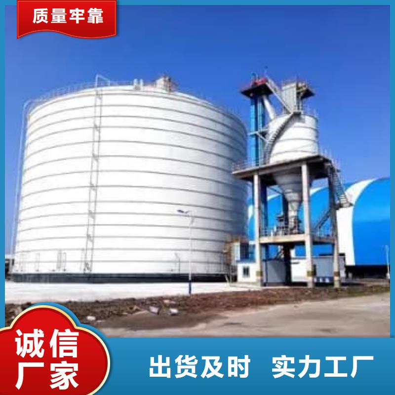 8万吨粉煤灰钢板库厂家【8万吨粉煤灰钢板库吧】