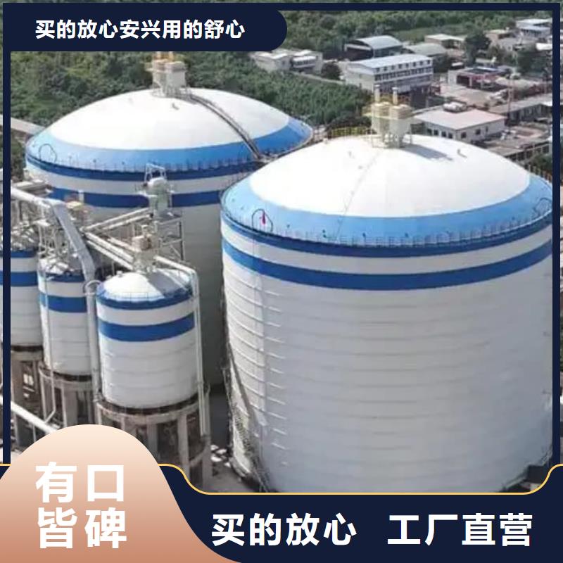 值得信赖的粉煤灰储存罐