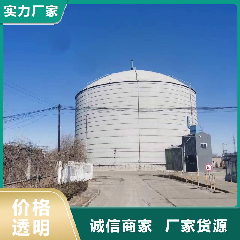大型钢板仓总部