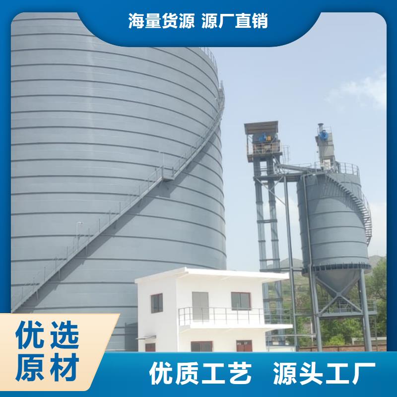 2万吨粉煤灰钢板仓有现货也可定制