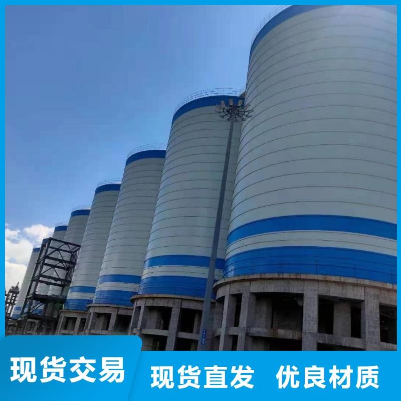 8万吨粉煤灰钢板库总经销