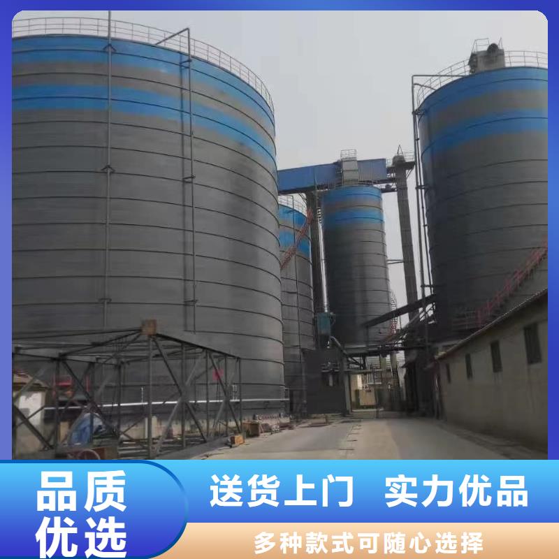8万吨粉煤灰钢板库标准