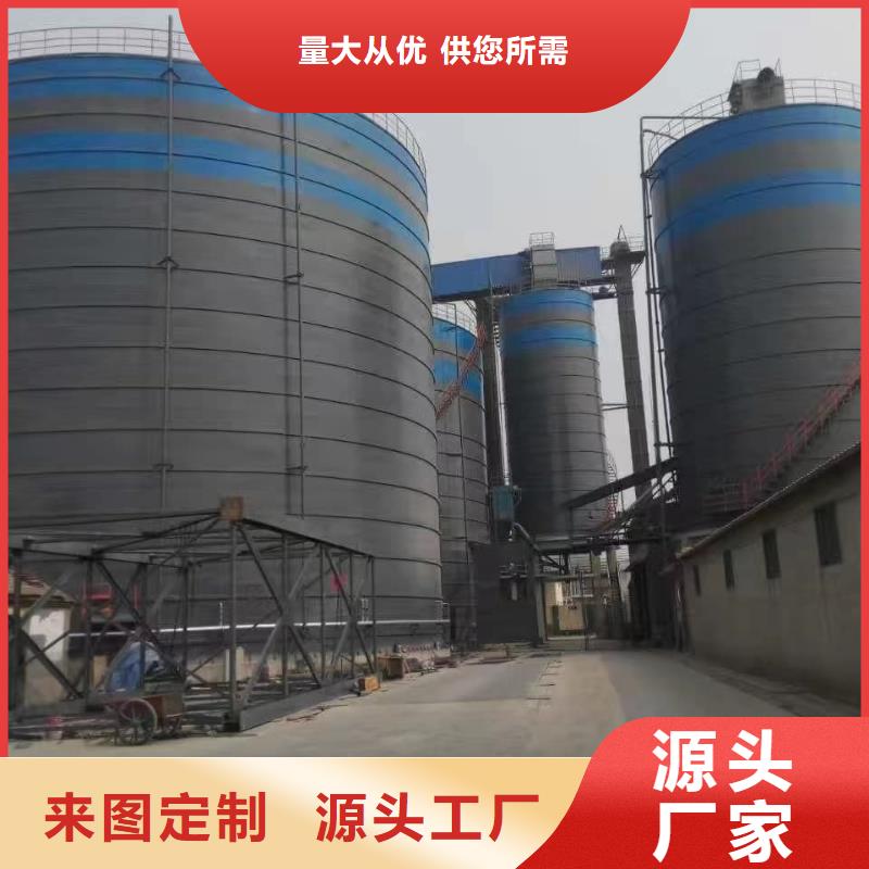 2万吨粉煤灰钢板库-用心做产品
