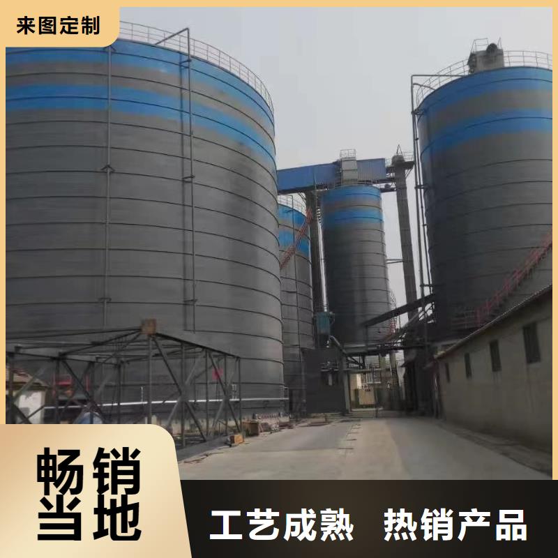 1万吨粉煤灰钢板库厂家-服务优
