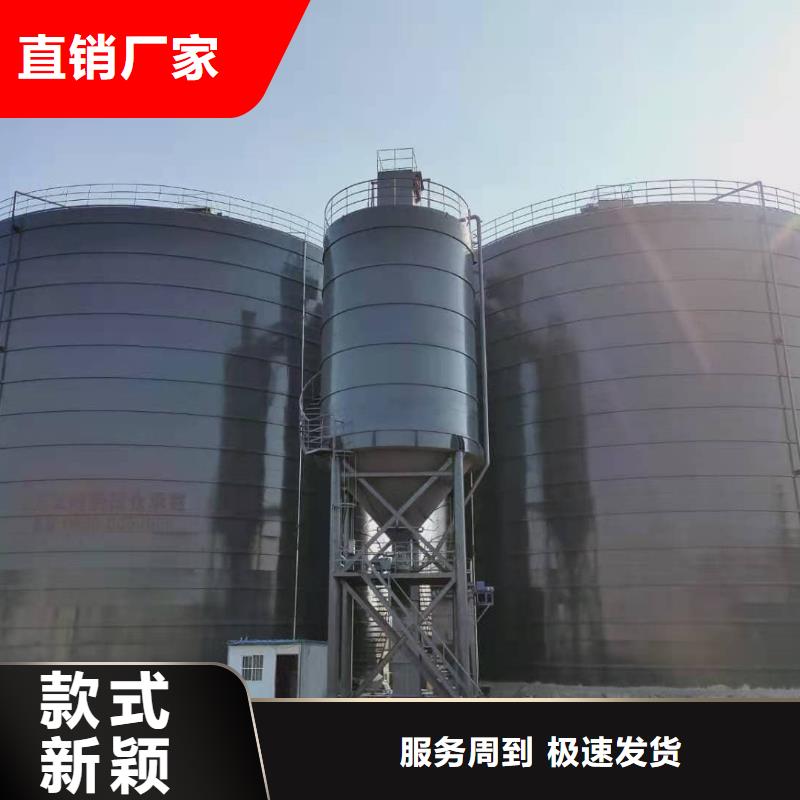 2025品质过硬#矿粉储存罐厂家#解决方案