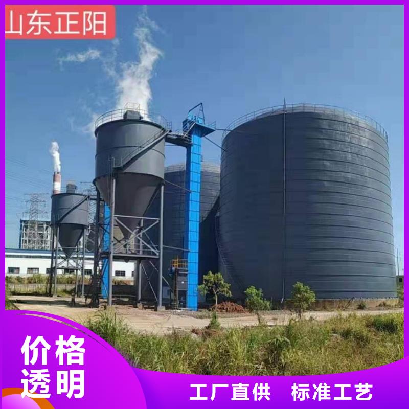 价格低的2万吨粉煤灰钢板库供应商