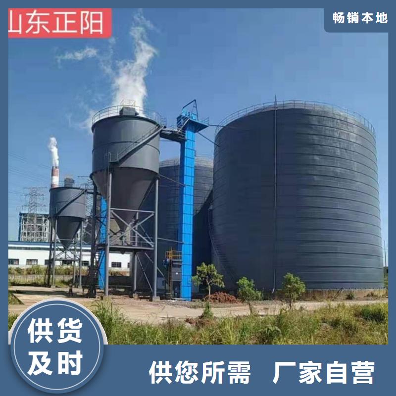 买2万吨粉煤灰钢板仓认准正阳钢板仓建设工程有限公司