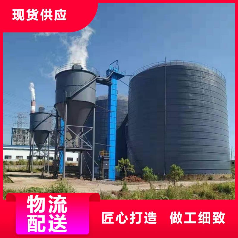 欢迎访问-2万吨粉煤灰钢板仓