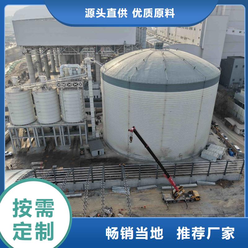 2万吨粉煤灰钢板仓厂家直销-正阳钢板仓建设工程有限公司