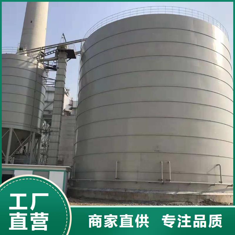 8万吨粉煤灰钢板库-8万吨粉煤灰钢板库品牌