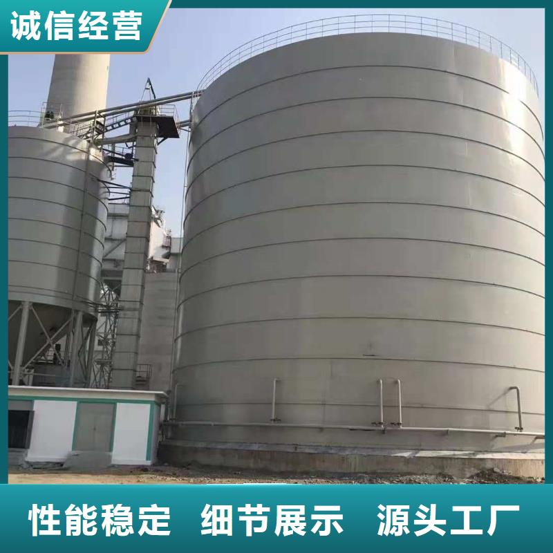 7万吨粉煤灰钢板仓、7万吨粉煤灰钢板仓厂家直销—薄利多销