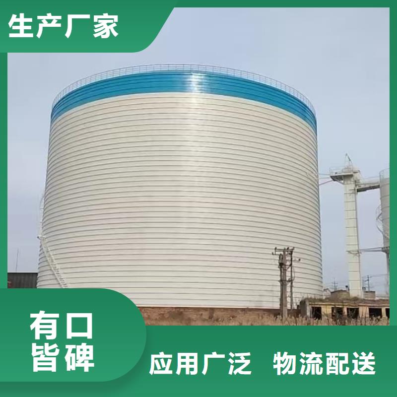 欢迎-粉煤灰钢板仓