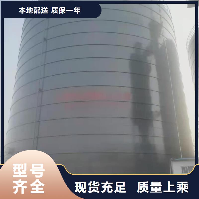 优质矿粉储存罐库存充足