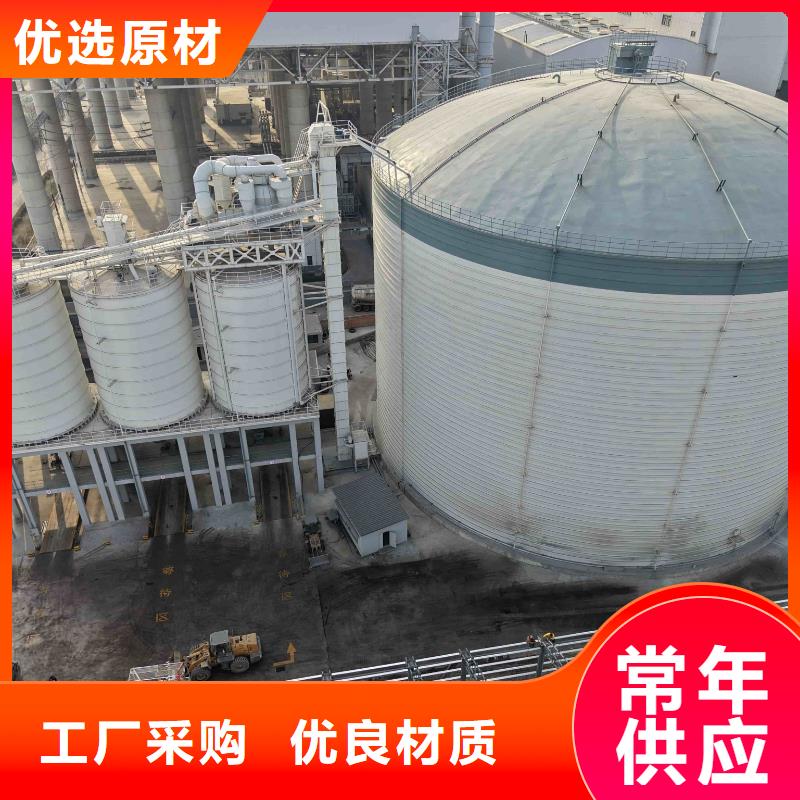 2万吨粉煤灰钢板仓实力批发厂家
