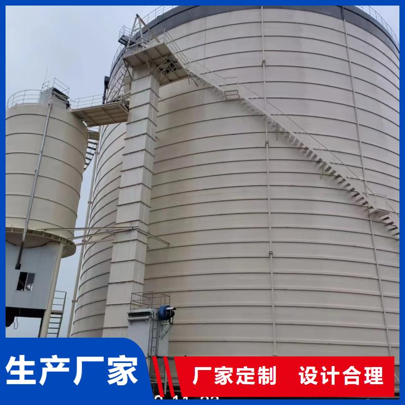 8万吨粉煤灰钢板库公司-价格