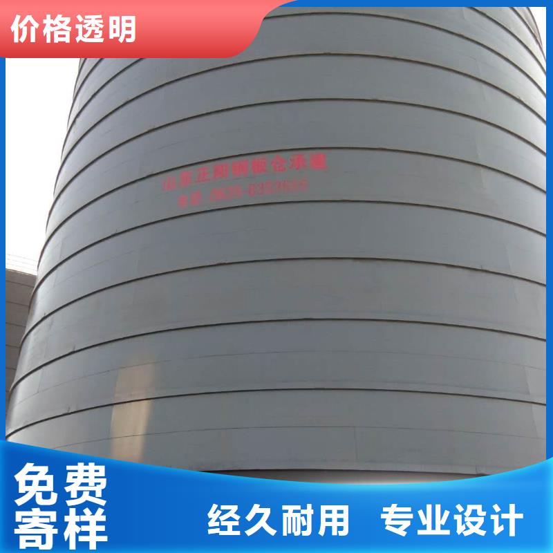 资讯：粉煤灰钢板仓生产厂家